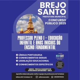 Brejo Santo 2025 Prof. Infantil e Fundamental 